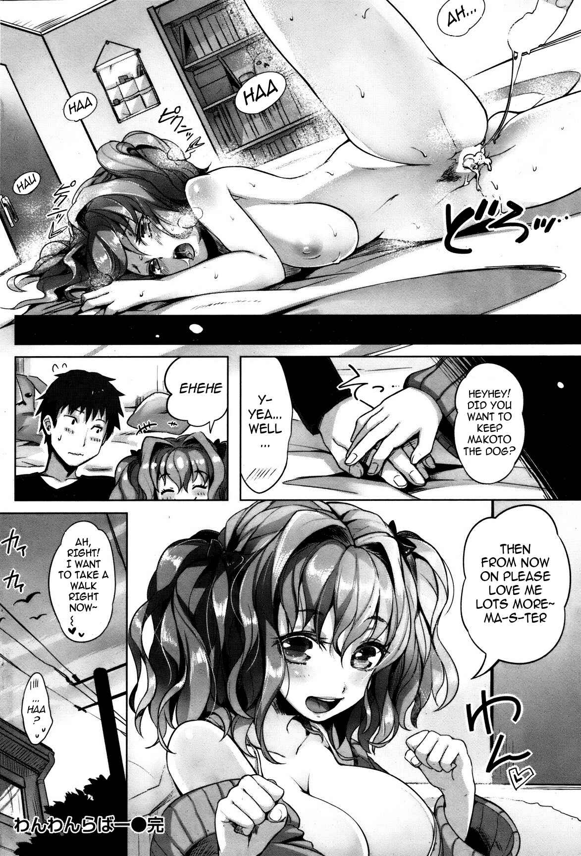Page 18 Chapter 6 Punikano