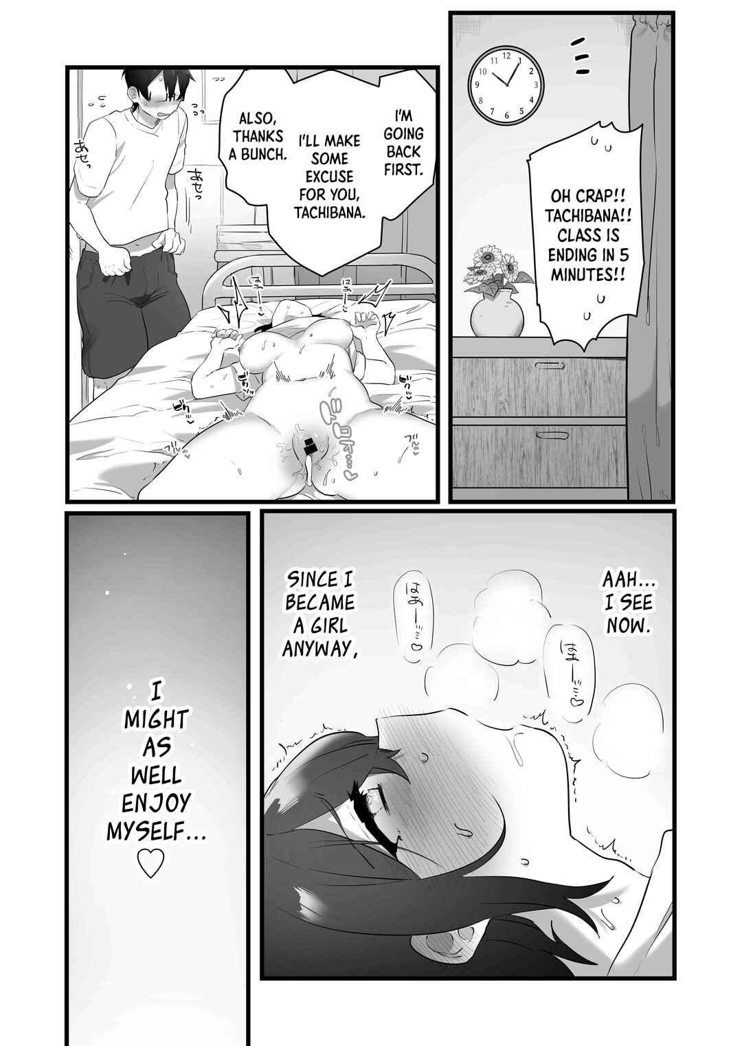 Page 54 Chapter Unknown_1956 Suki de Onnanoko ni Natta Wake ja Nai!... no ni.