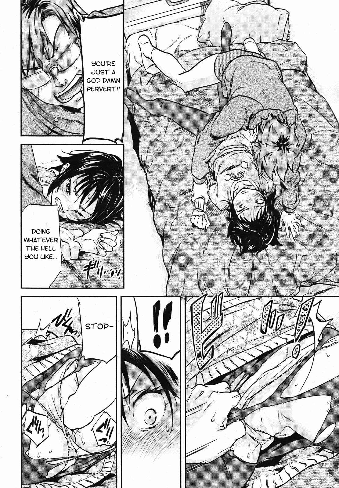 Page 12 Chapter 4 Inmitsu Chiro Rhythm