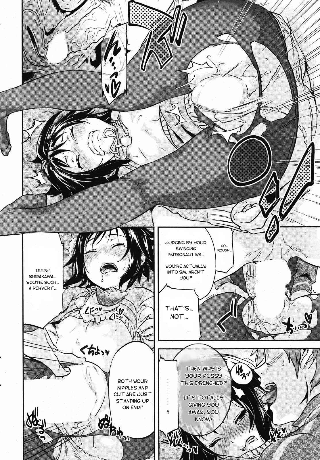 Page 16 Chapter 4 Inmitsu Chiro Rhythm