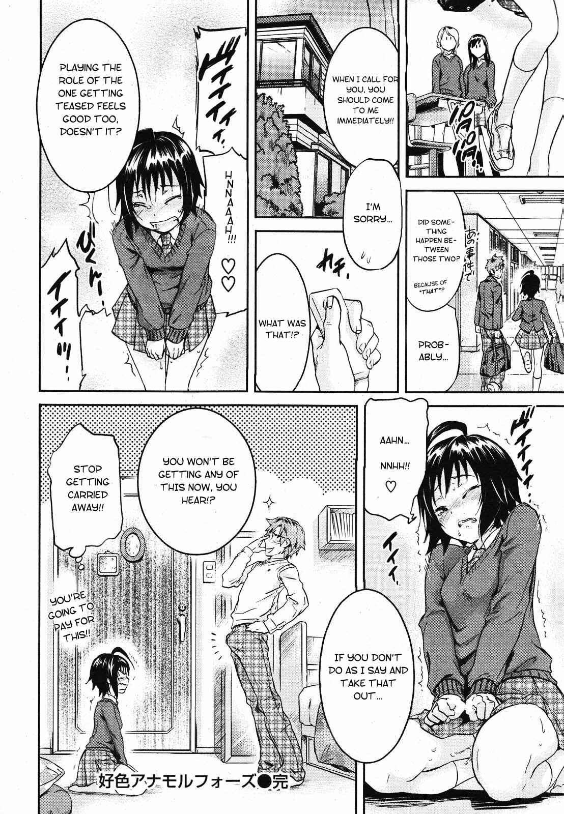 Page 20 Chapter 4 Inmitsu Chiro Rhythm