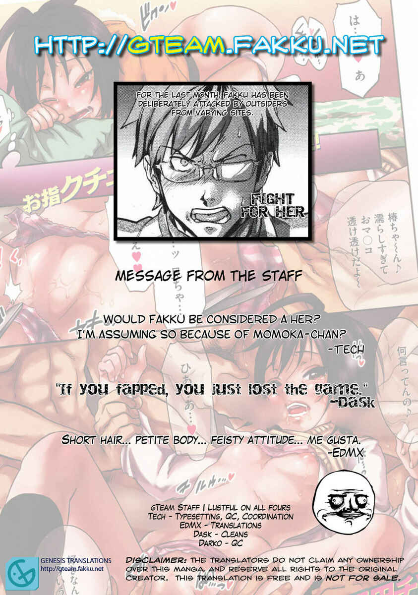 Page 21 Chapter 4 Inmitsu Chiro Rhythm