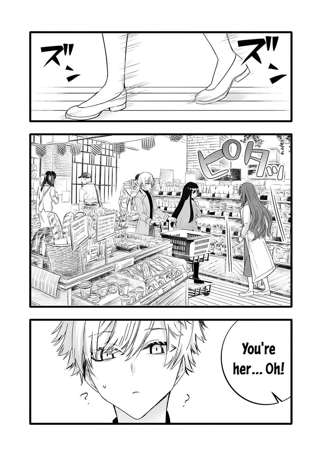 Page 9 Chapter 15 The Cold Beauty At School Became My Pet Cat