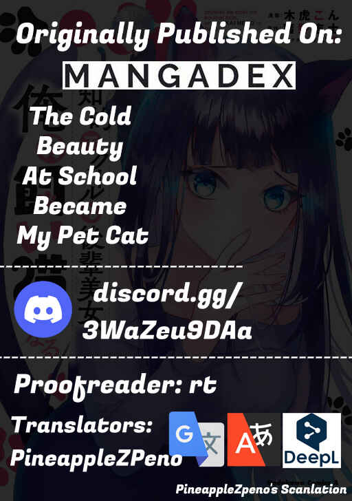 Page 11 Chapter 19 The Cold Beauty At School Became My Pet Cat