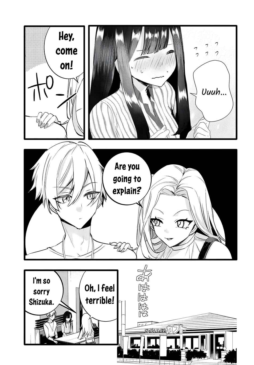 Page 3 Chapter 19 The Cold Beauty At School Became My Pet Cat