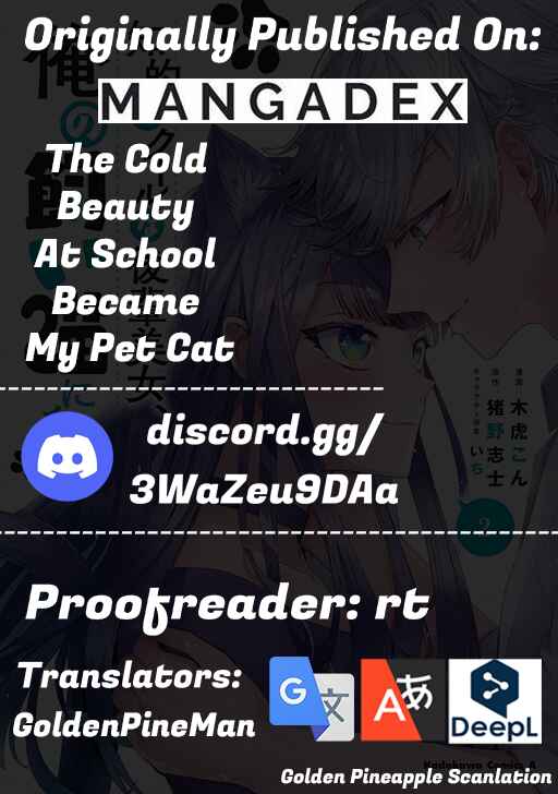 Page 11 Chapter 26 The Cold Beauty At School Became My Pet Cat