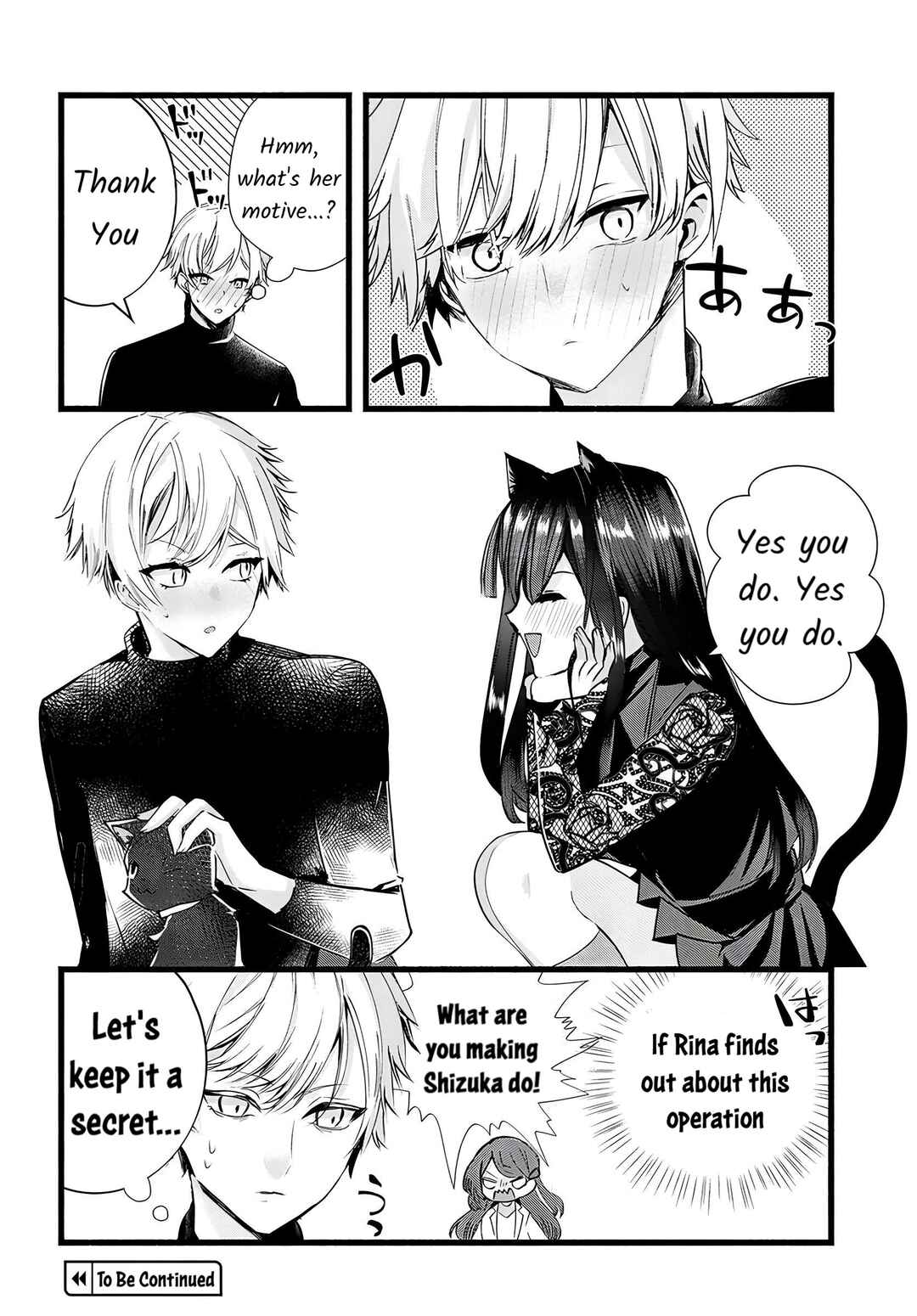 Page 10 Chapter 17 The Cold Beauty At School Became My Pet Cat