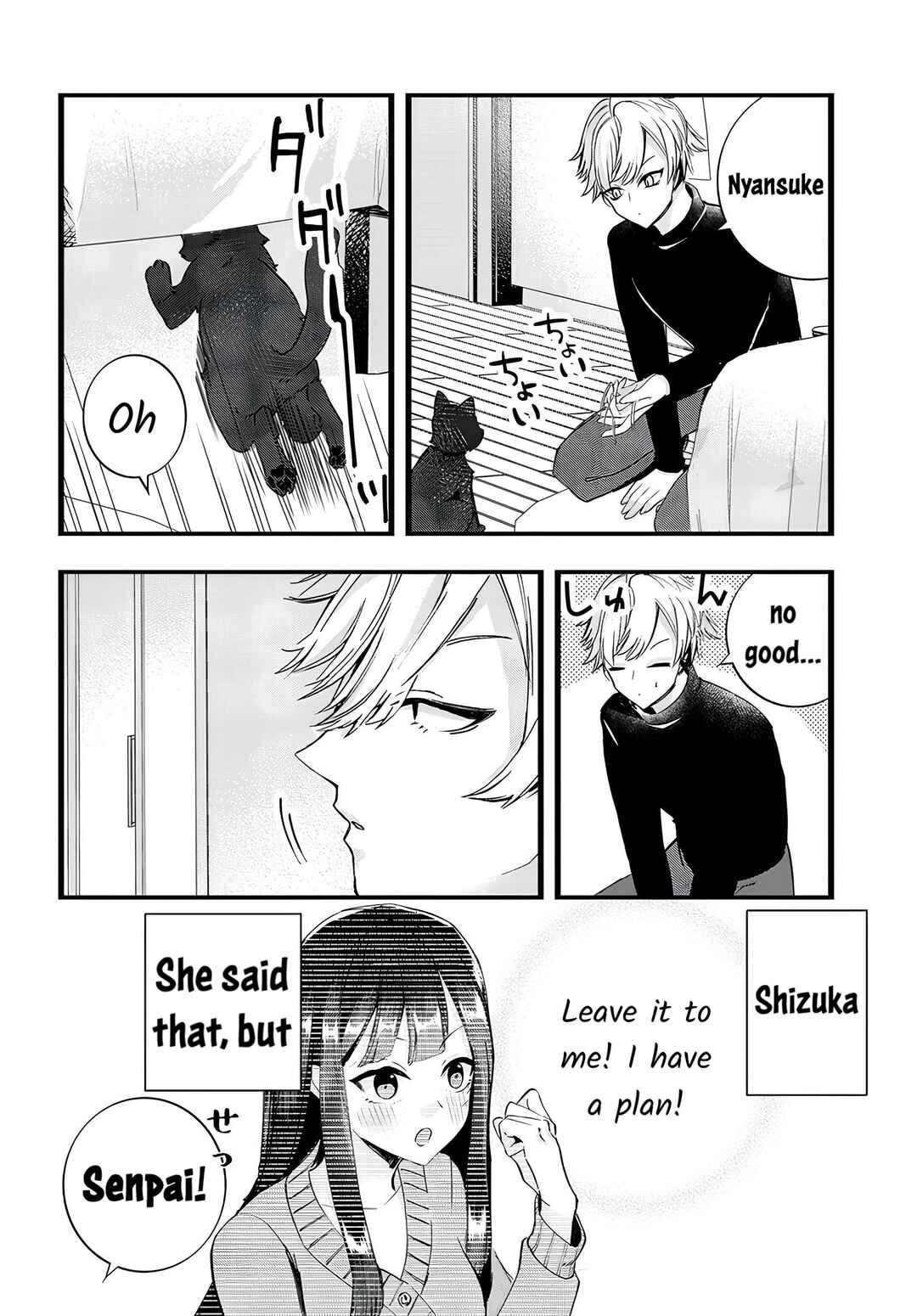 Page 4 Chapter 17 The Cold Beauty At School Became My Pet Cat