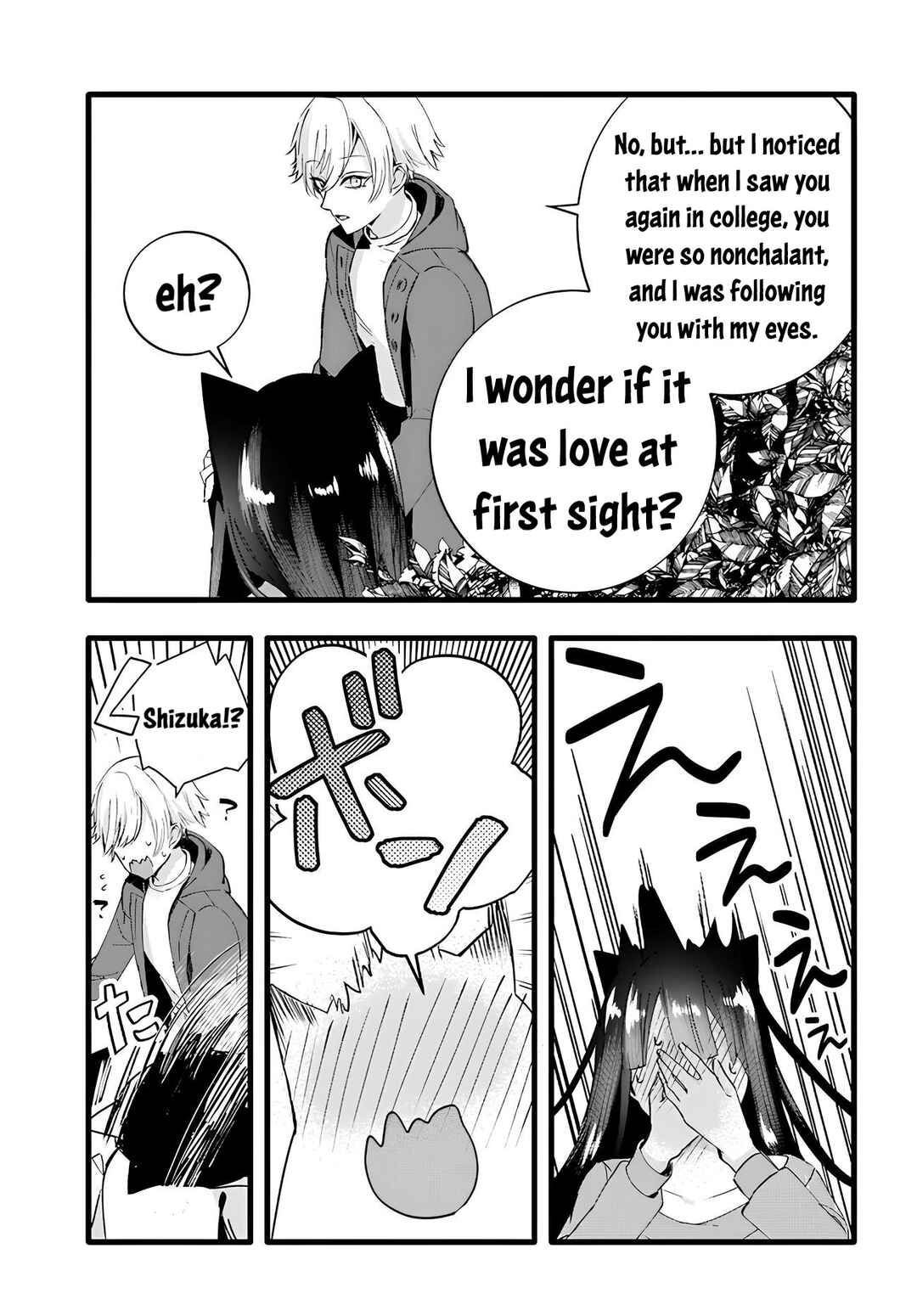 Page 9 Chapter 13 The Cold Beauty At School Became My Pet Cat