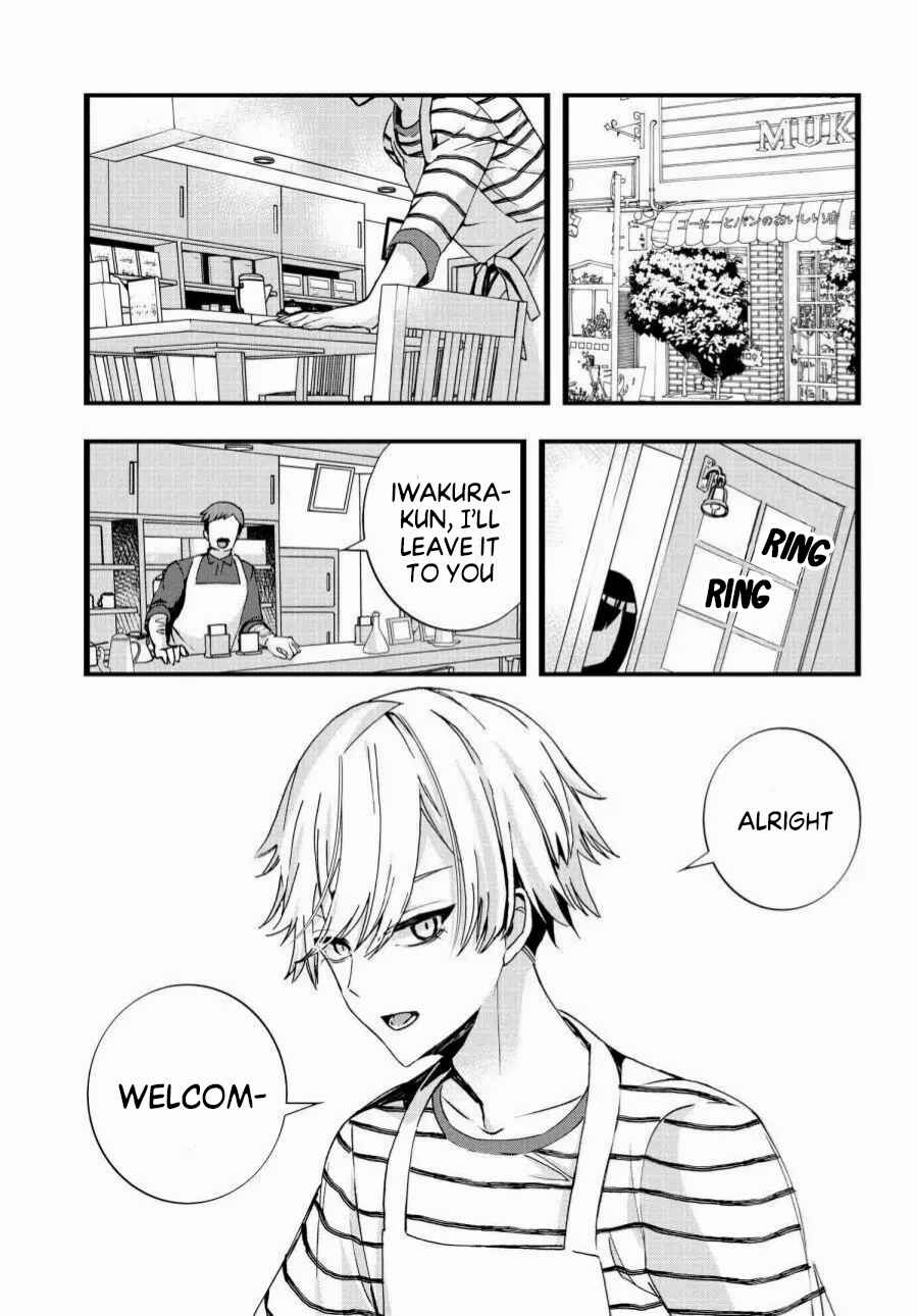 Page 1 Chapter 5 The Cold Beauty At School Became My Pet Cat