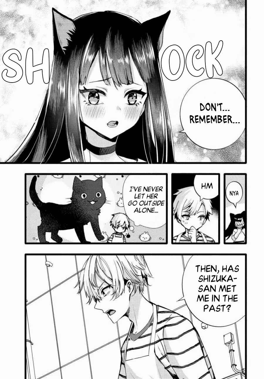 Page 7 Chapter 5 The Cold Beauty At School Became My Pet Cat
