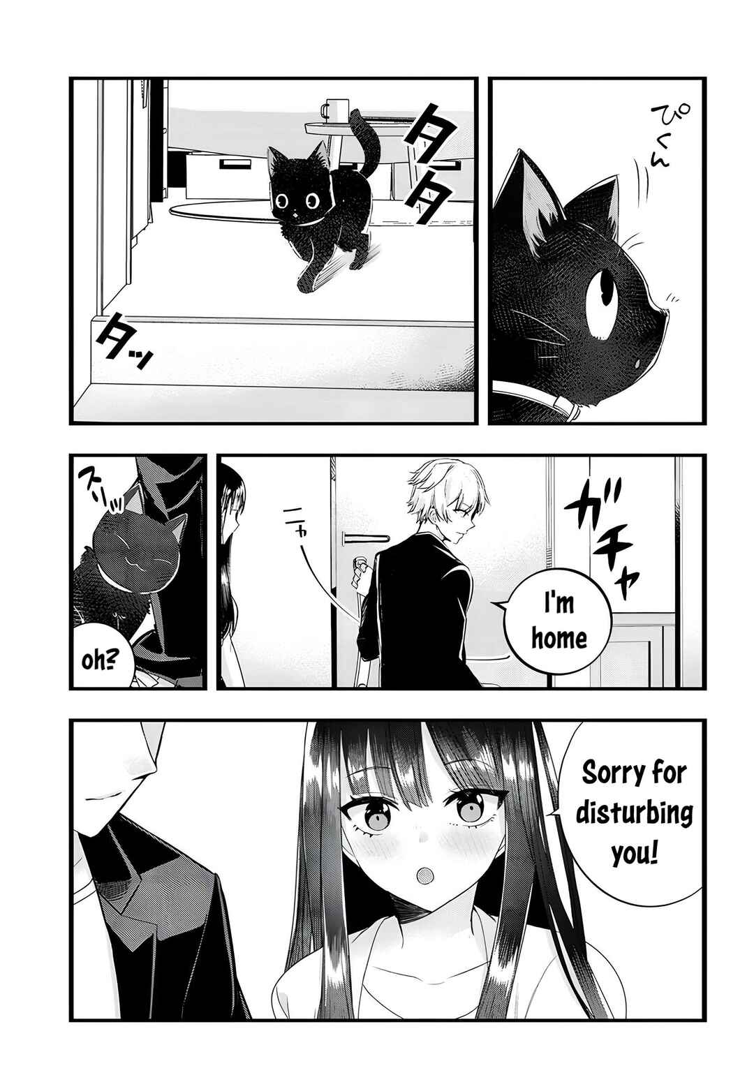 Page 1 Chapter 14 The Cold Beauty At School Became My Pet Cat