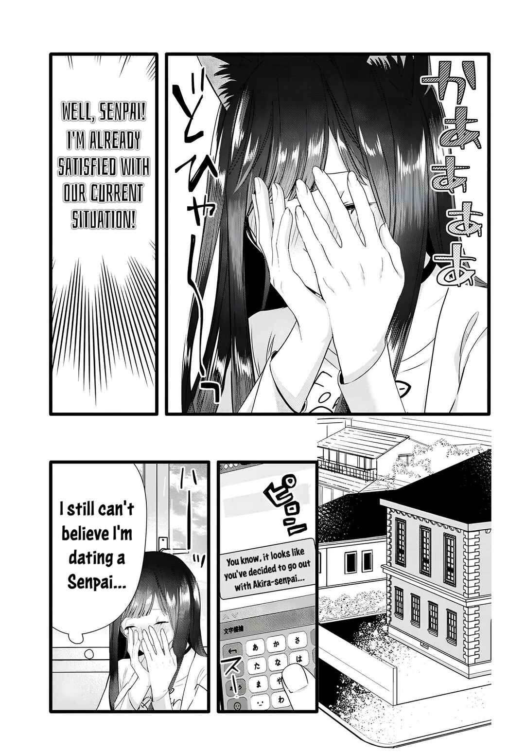 Page 9 Chapter 14 The Cold Beauty At School Became My Pet Cat