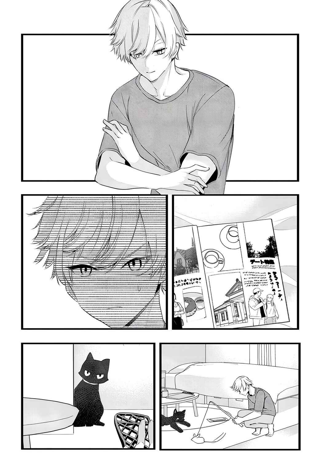 Page 4 Chapter 23 The Cold Beauty At School Became My Pet Cat
