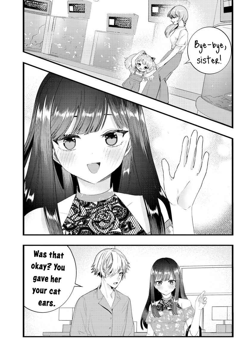 Page 1 Chapter 25 The Cold Beauty At School Became My Pet Cat