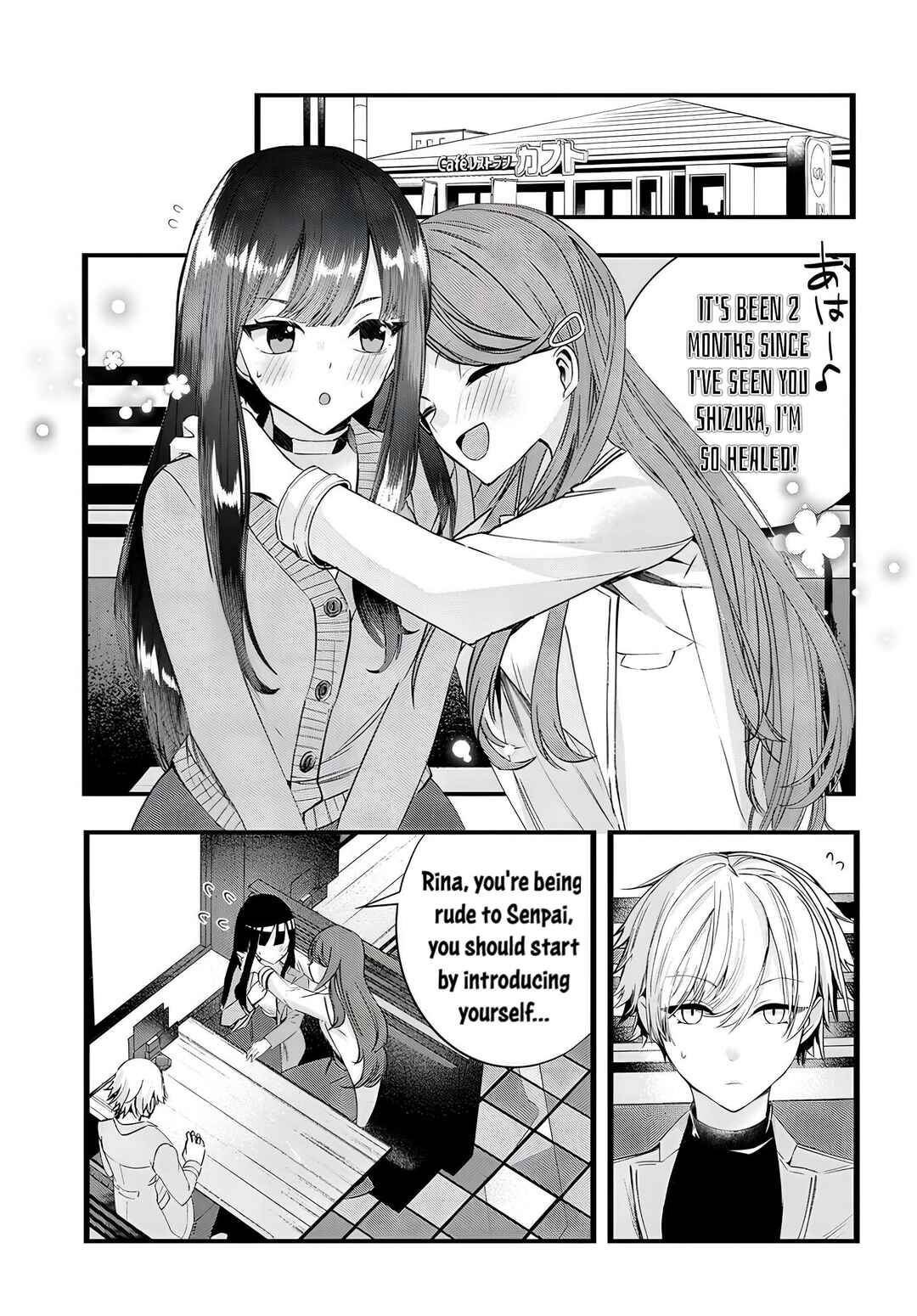 Page 1 Chapter 16 The Cold Beauty At School Became My Pet Cat