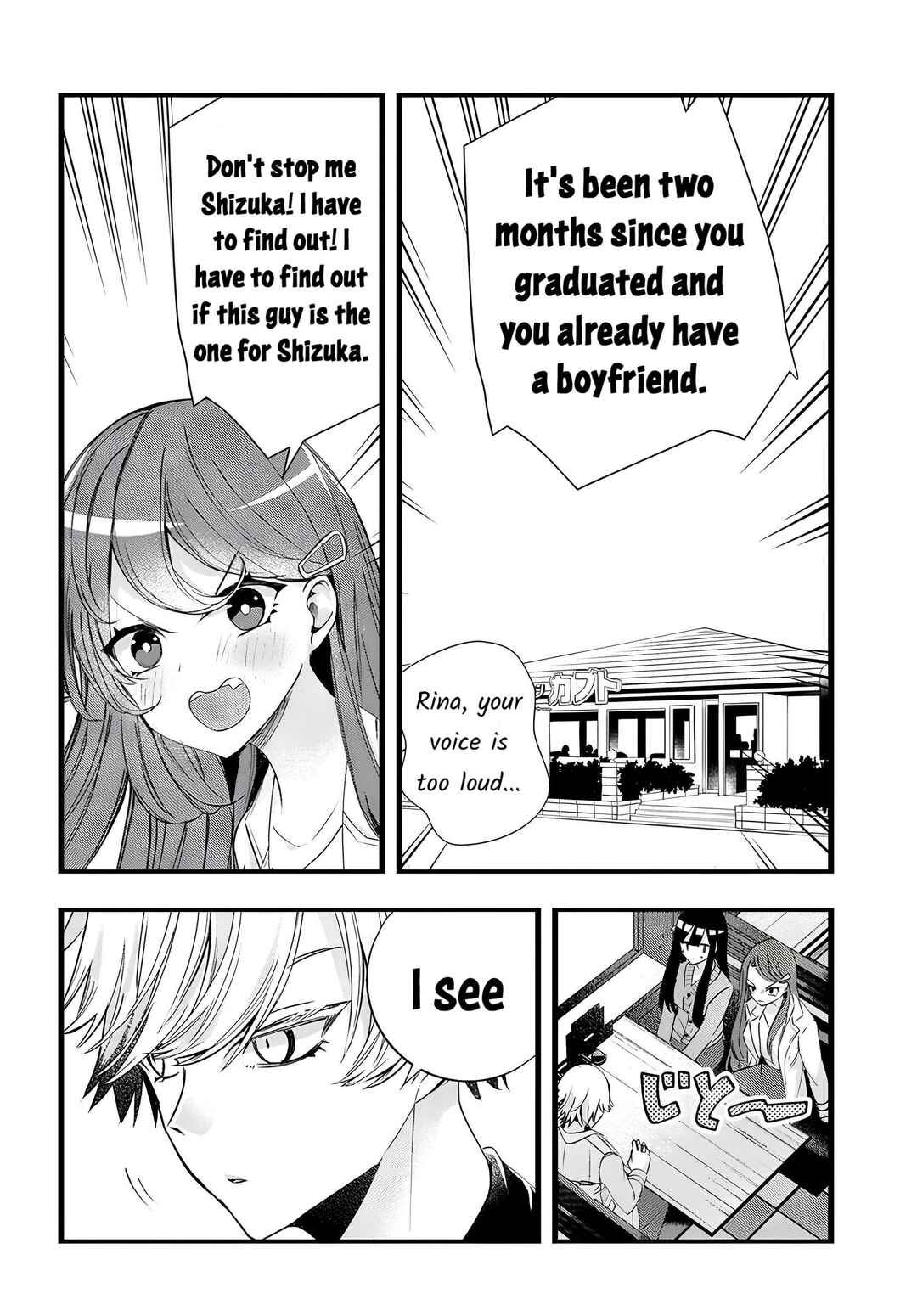 Page 4 Chapter 16 The Cold Beauty At School Became My Pet Cat