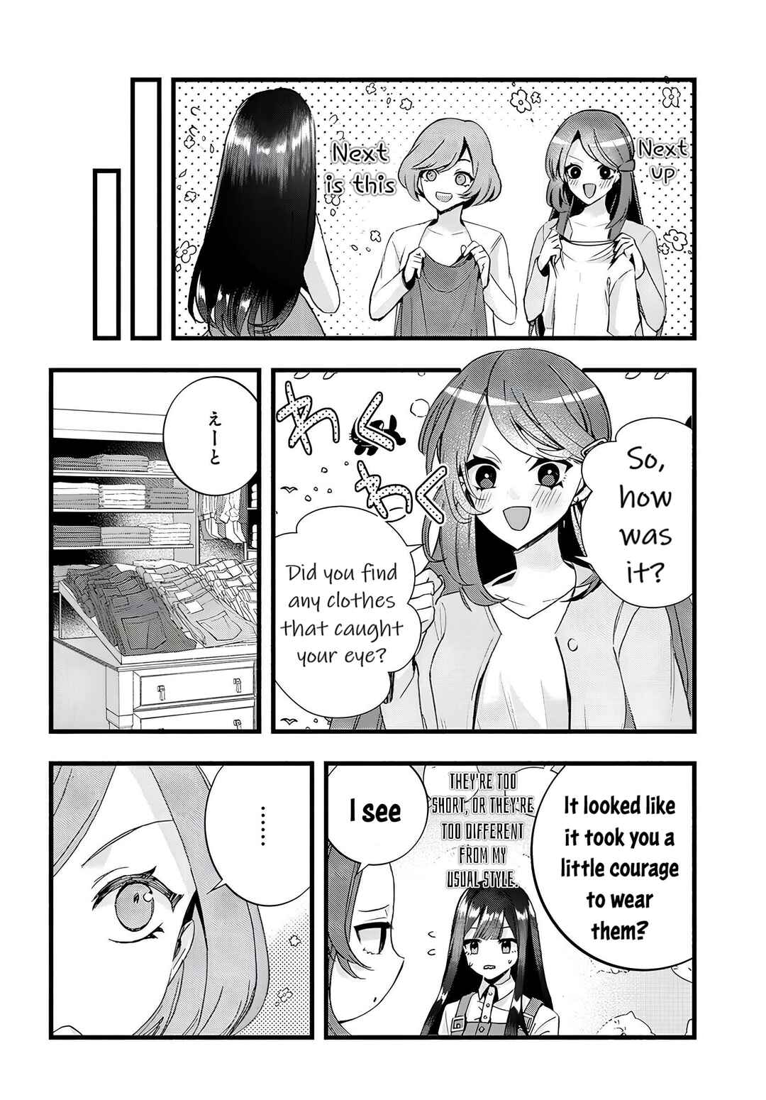 Page 6 Chapter 22 The Cold Beauty At School Became My Pet Cat