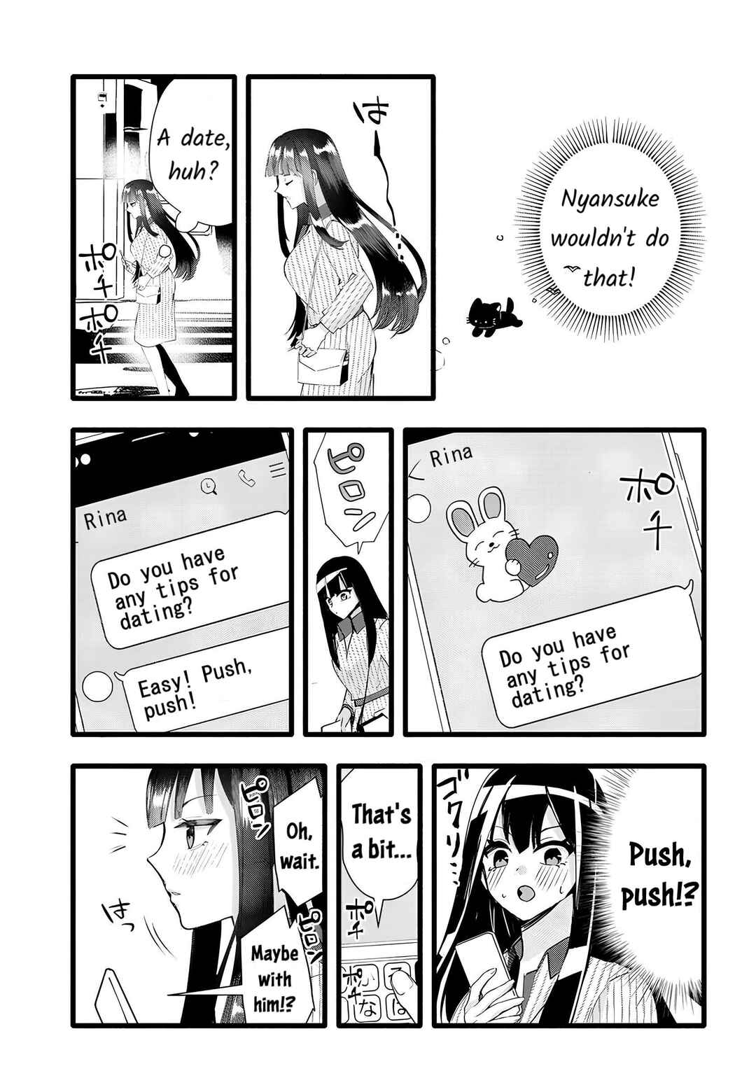 Page 7 Chapter 18 The Cold Beauty At School Became My Pet Cat