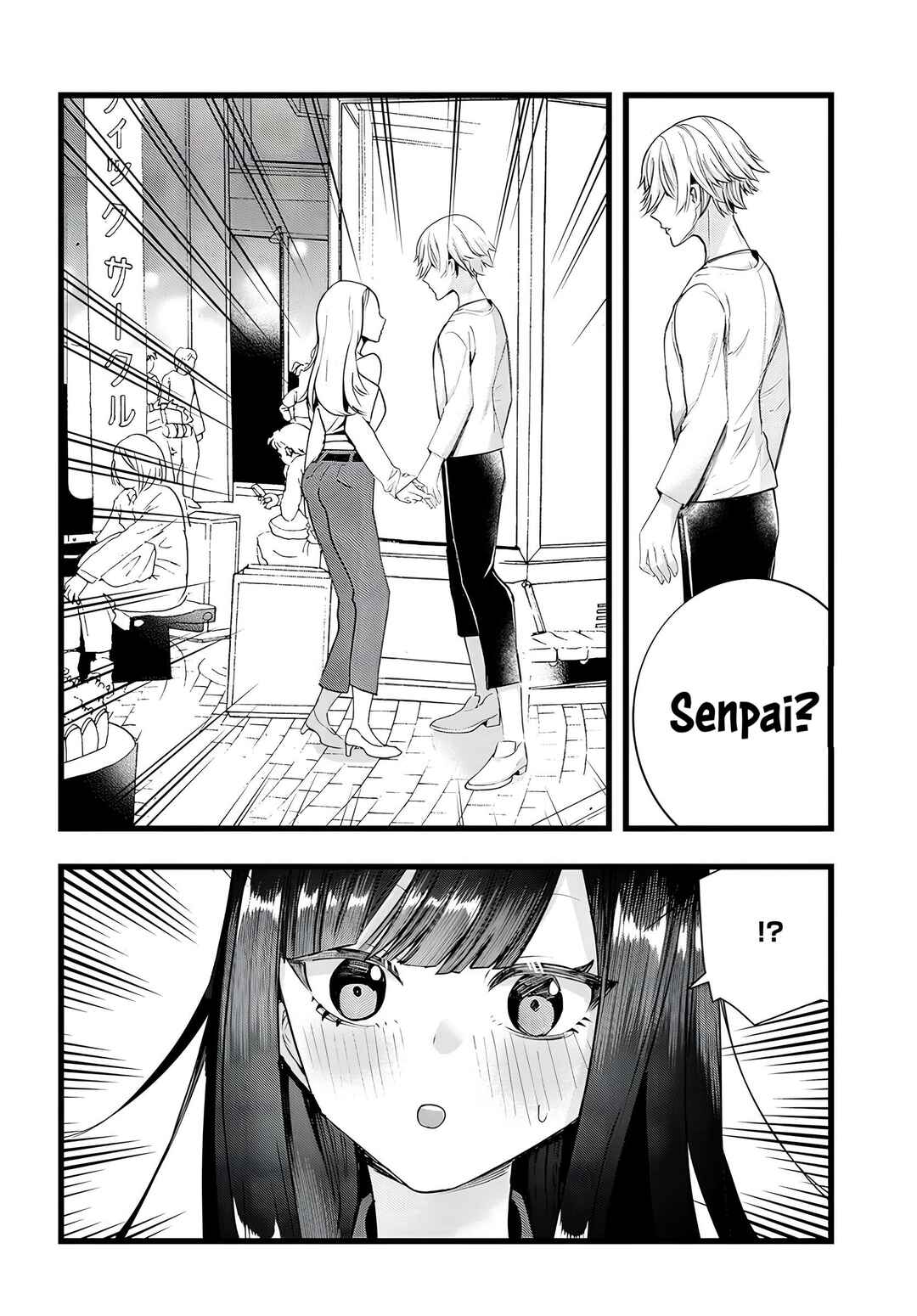 Page 8 Chapter 18 The Cold Beauty At School Became My Pet Cat