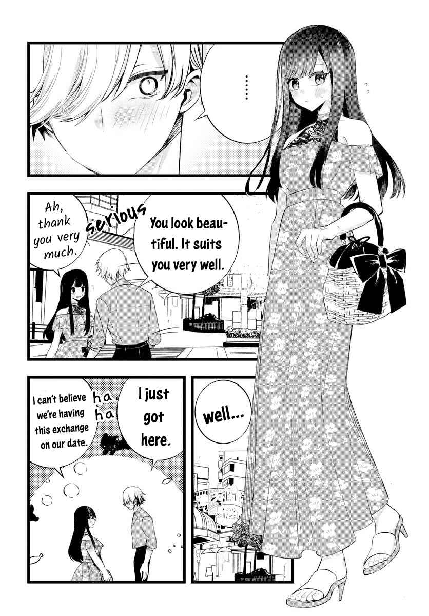 Page 2 Chapter 24 The Cold Beauty At School Became My Pet Cat