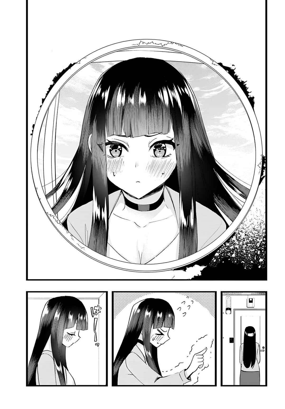 Page 1 Chapter 9 The Cold Beauty At School Became My Pet Cat