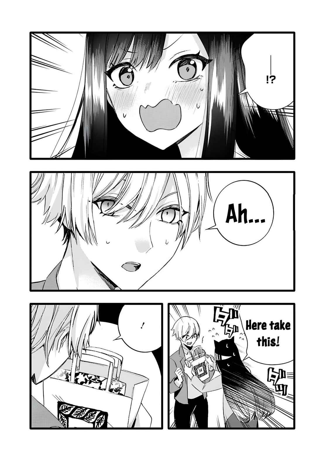 Page 9 Chapter 9 The Cold Beauty At School Became My Pet Cat