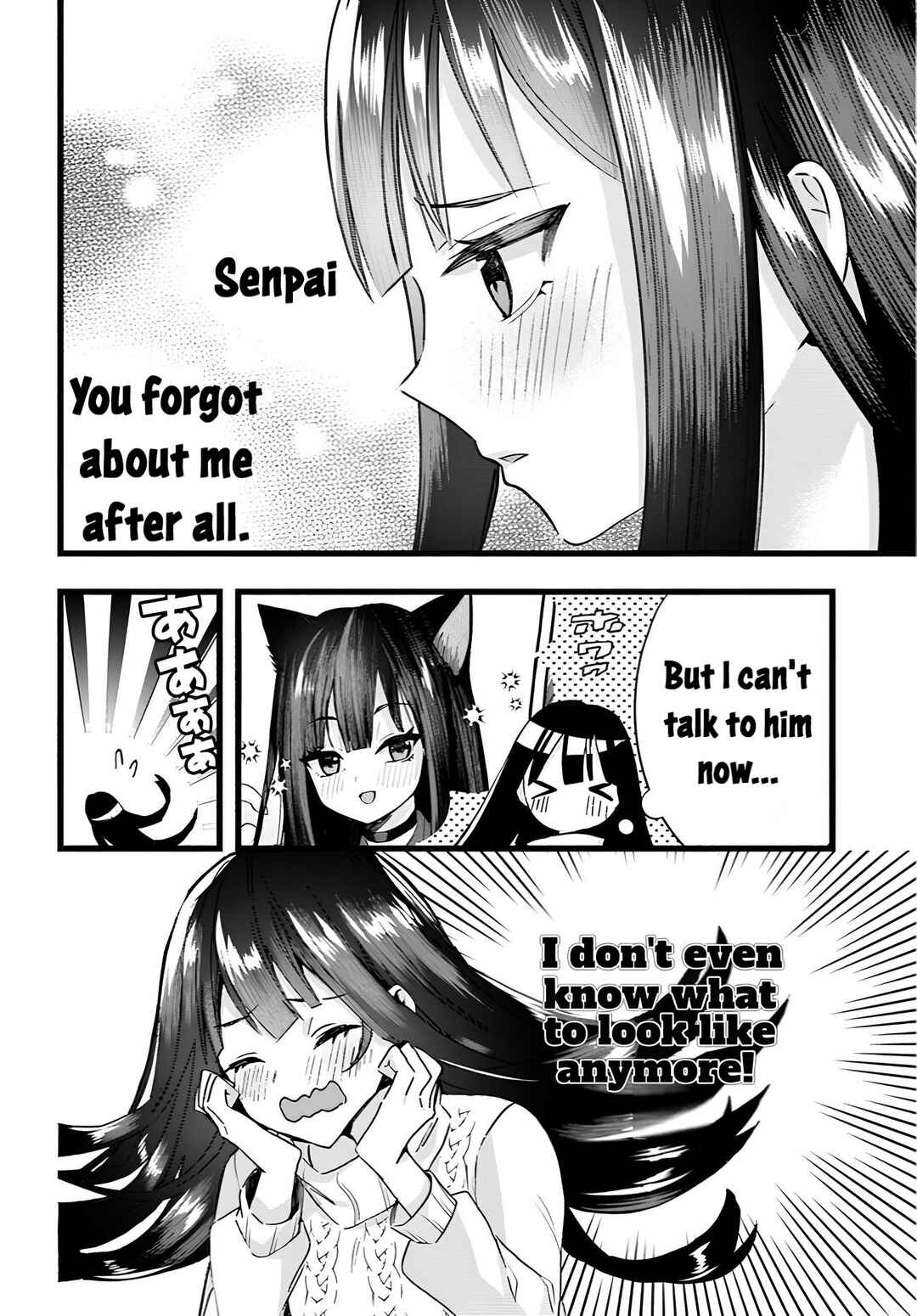 Page 6 Chapter 7 The Cold Beauty At School Became My Pet Cat