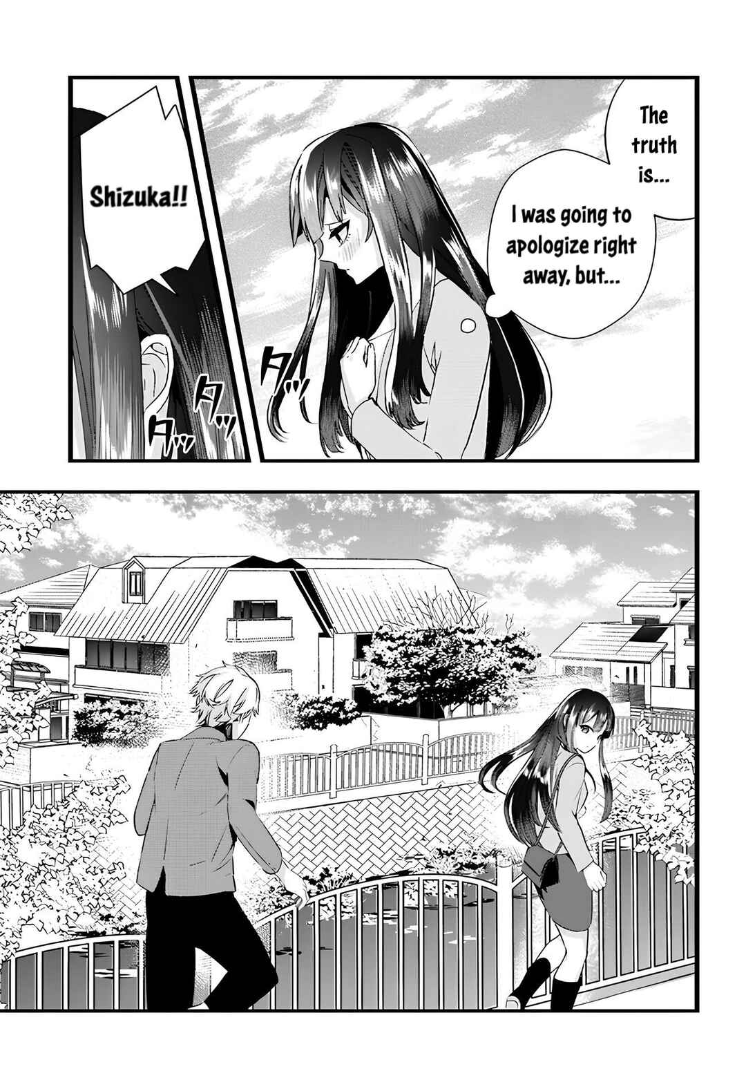 Page 1 Chapter 11 The Cold Beauty At School Became My Pet Cat