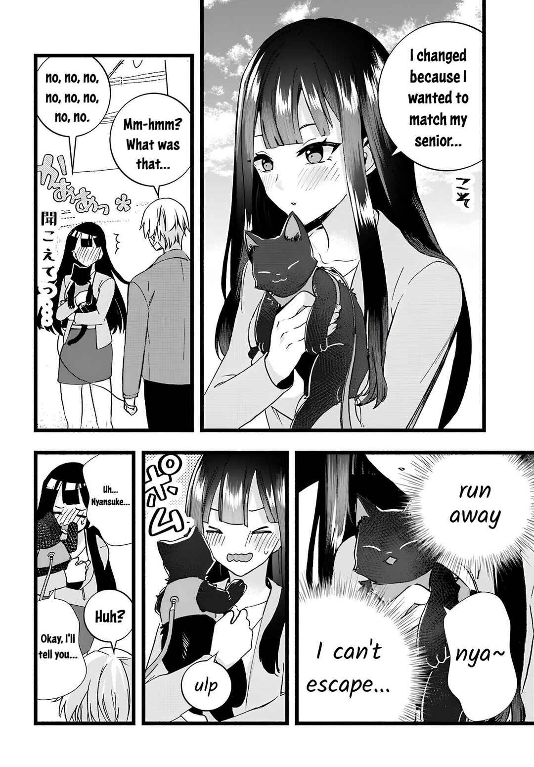 Page 6 Chapter 11 The Cold Beauty At School Became My Pet Cat