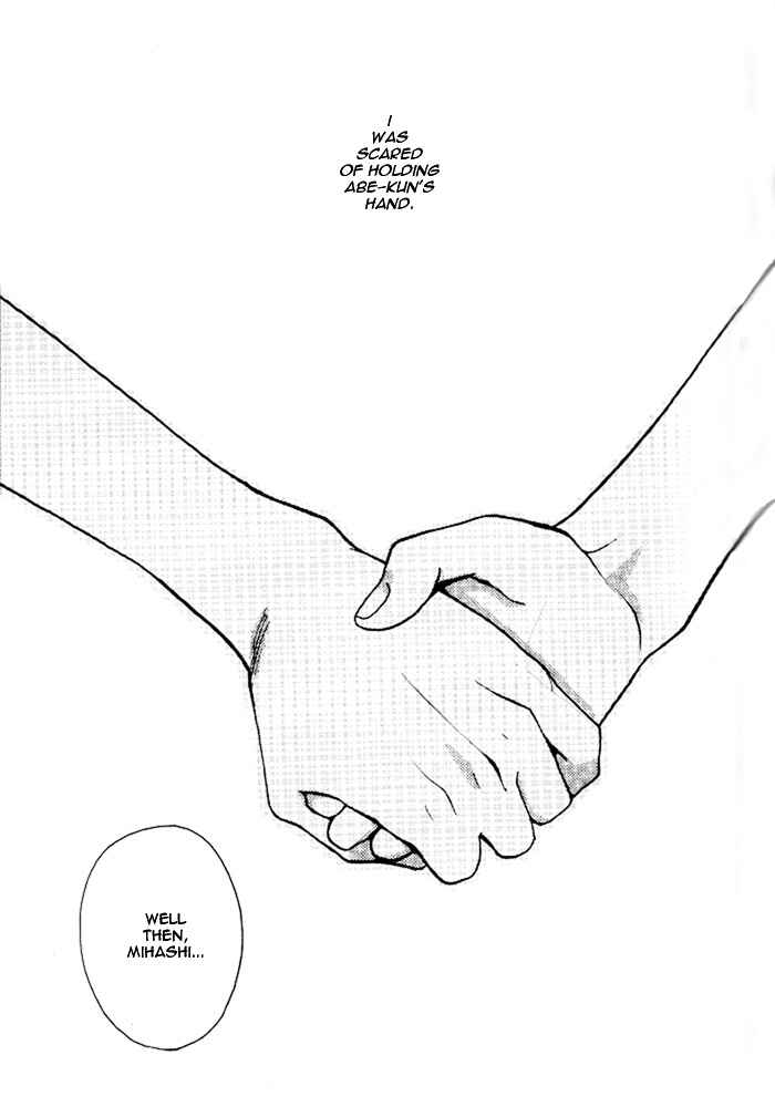 Page 2 Chapter Unknown_e8c2 Ookiku Furikabutte - Mizu no Naka (Doujinshi)