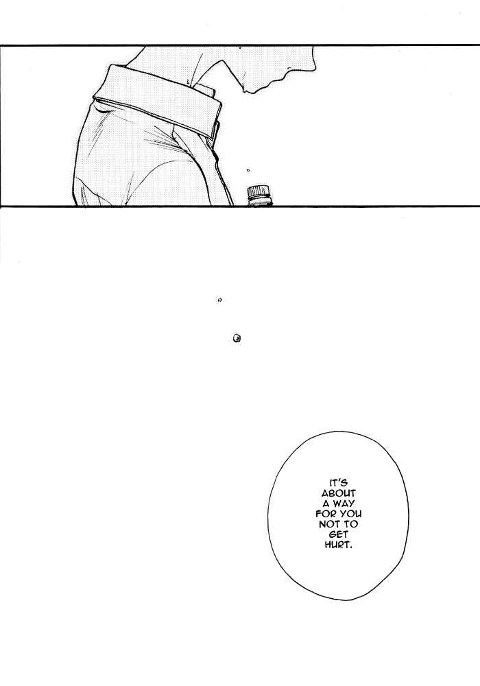 Page 23 Chapter Unknown_e8c2 Ookiku Furikabutte - Mizu no Naka (Doujinshi)