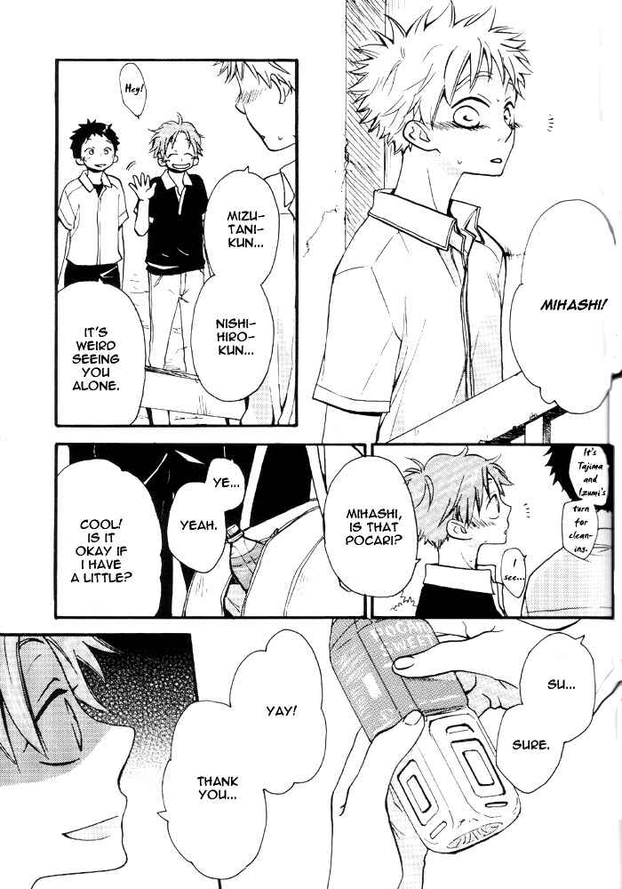 Page 26 Chapter Unknown_e8c2 Ookiku Furikabutte - Mizu no Naka (Doujinshi)