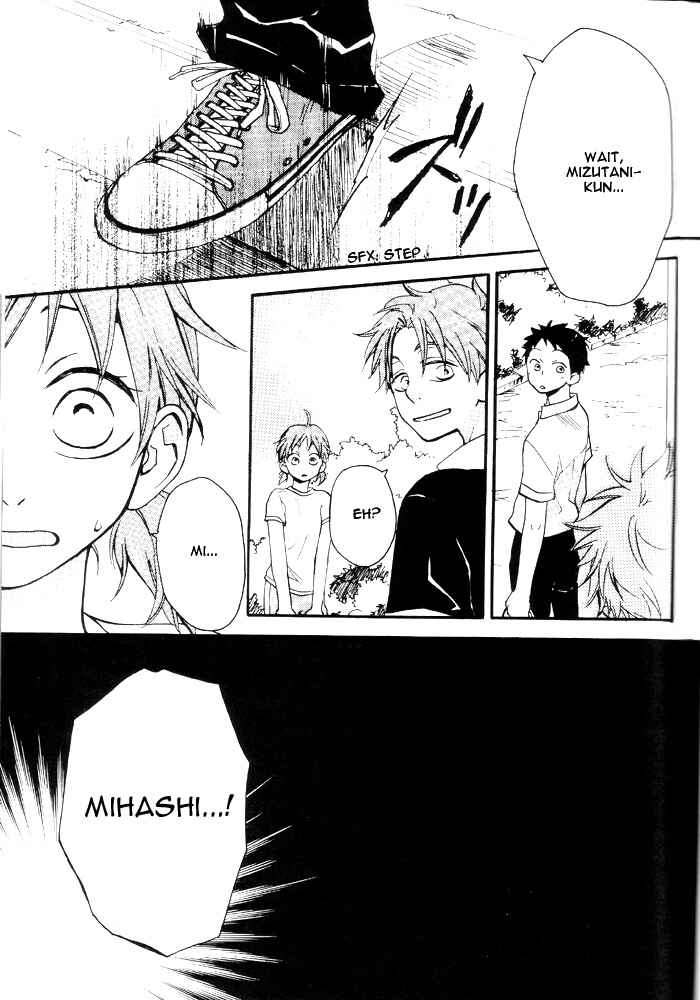 Page 28 Chapter Unknown_e8c2 Ookiku Furikabutte - Mizu no Naka (Doujinshi)
