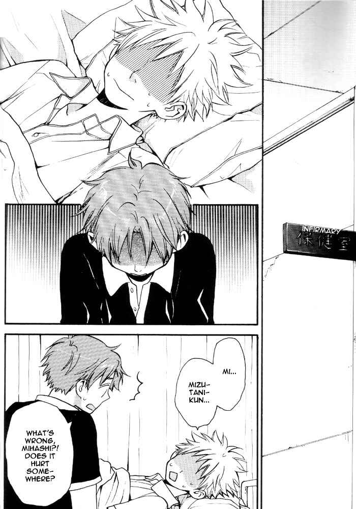 Page 29 Chapter Unknown_e8c2 Ookiku Furikabutte - Mizu no Naka (Doujinshi)