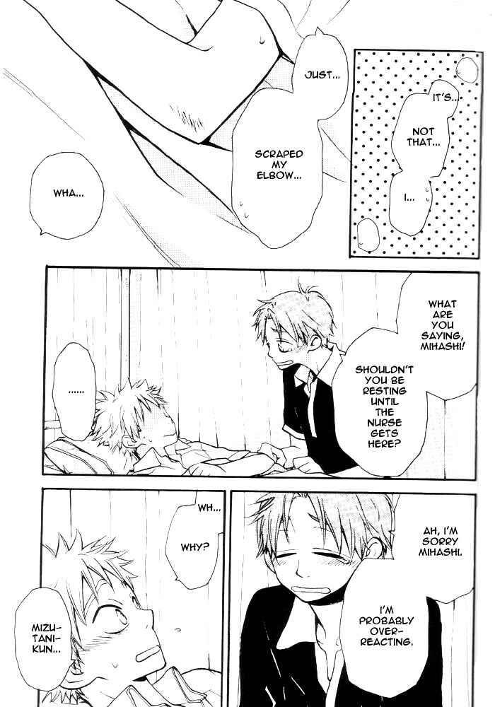 Page 30 Chapter Unknown_e8c2 Ookiku Furikabutte - Mizu no Naka (Doujinshi)