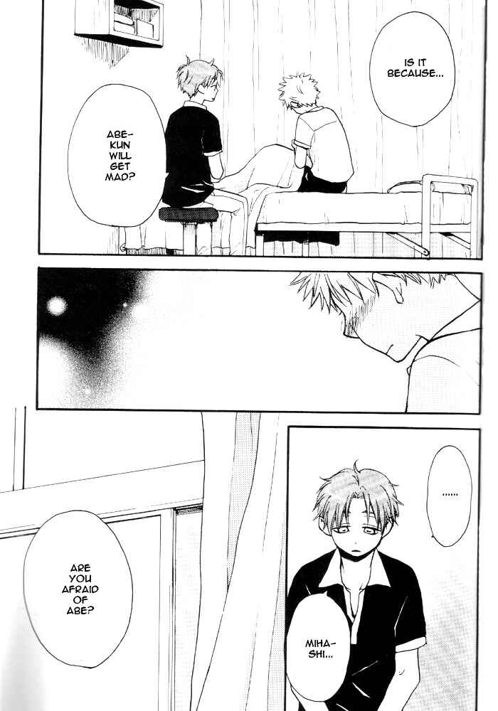 Page 32 Chapter Unknown_e8c2 Ookiku Furikabutte - Mizu no Naka (Doujinshi)
