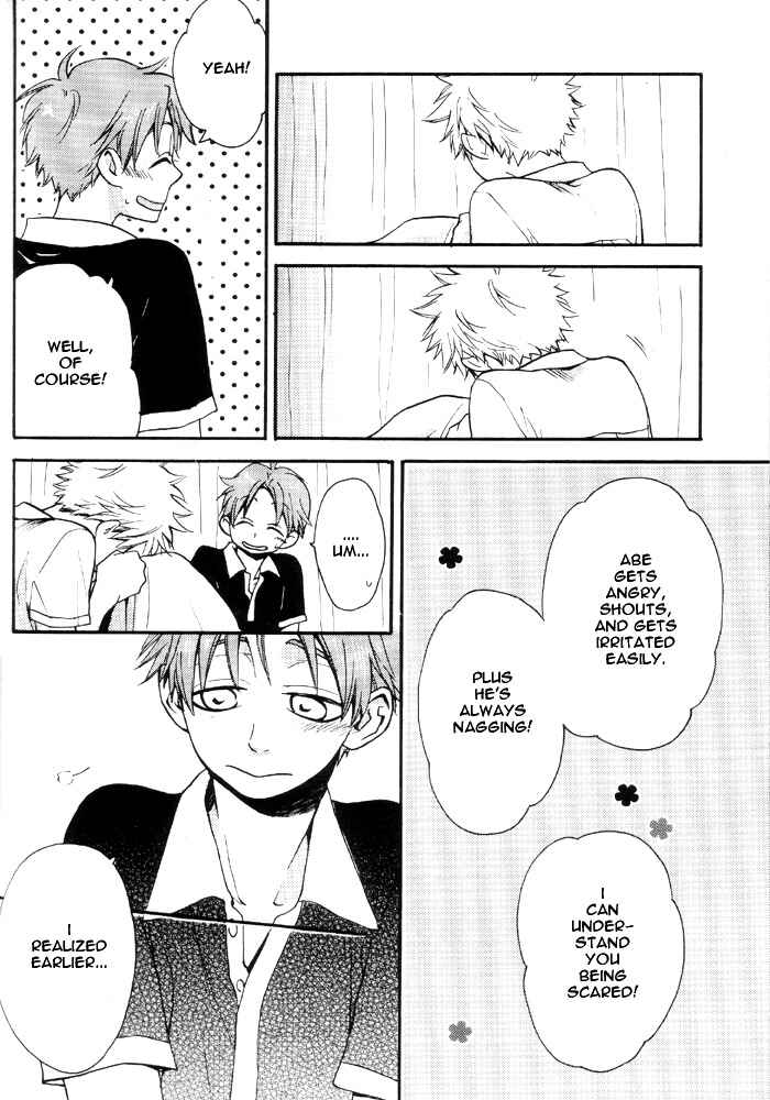 Page 33 Chapter Unknown_e8c2 Ookiku Furikabutte - Mizu no Naka (Doujinshi)