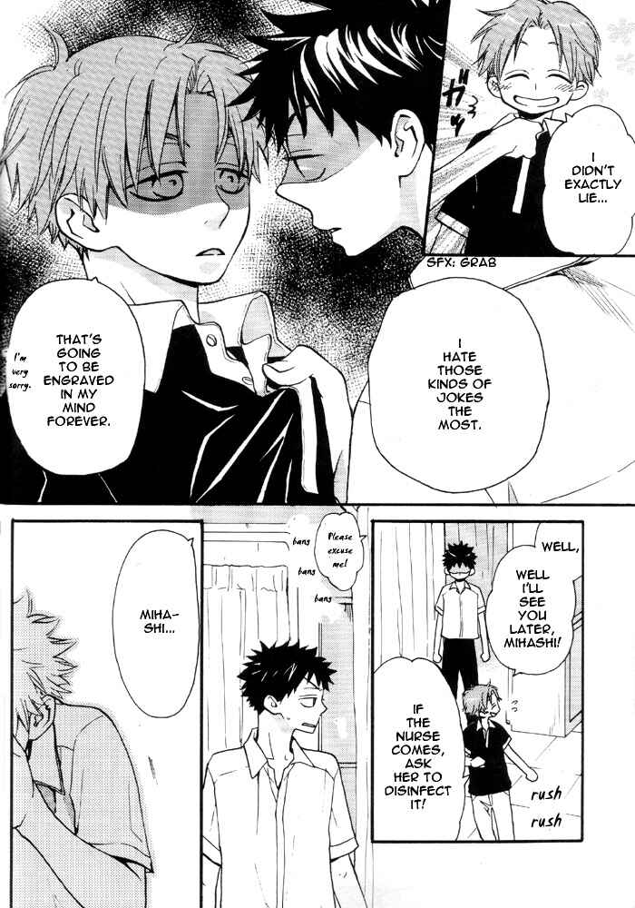 Page 39 Chapter Unknown_e8c2 Ookiku Furikabutte - Mizu no Naka (Doujinshi)