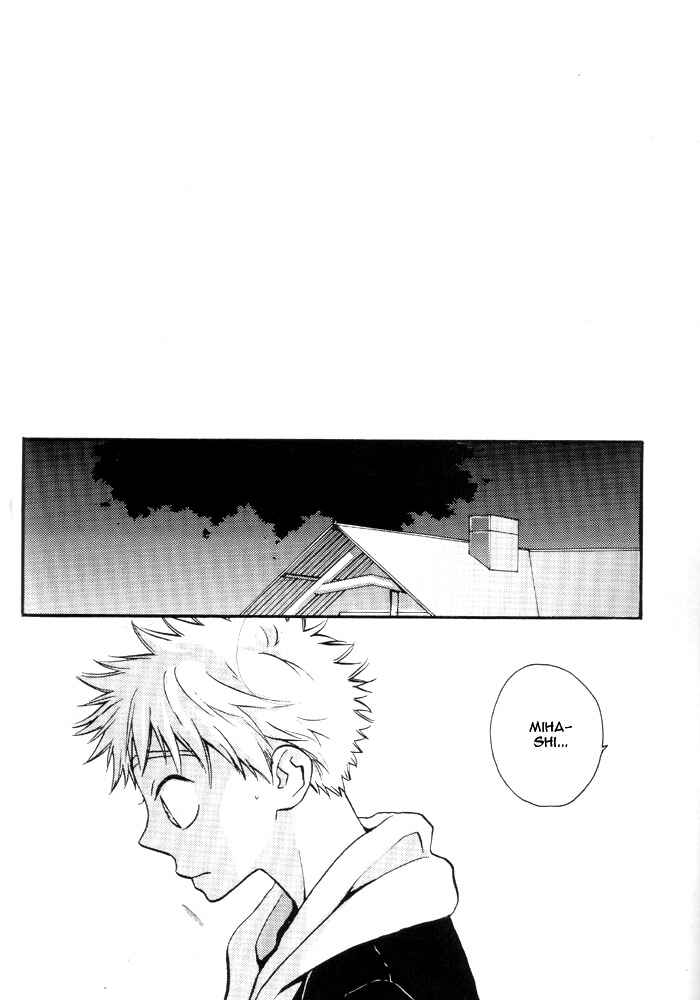 Page 45 Chapter Unknown_e8c2 Ookiku Furikabutte - Mizu no Naka (Doujinshi)