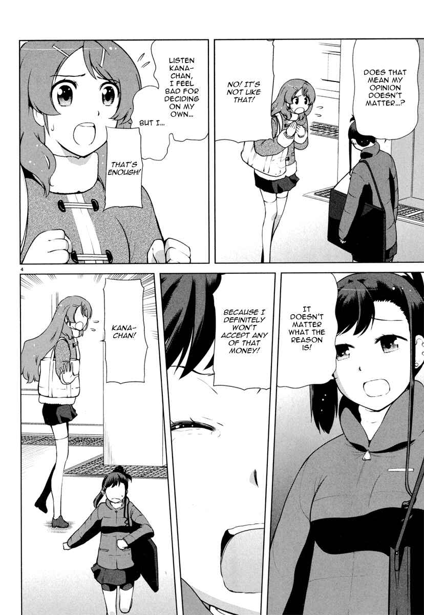 Page 4 Chapter 10 Candy Boy