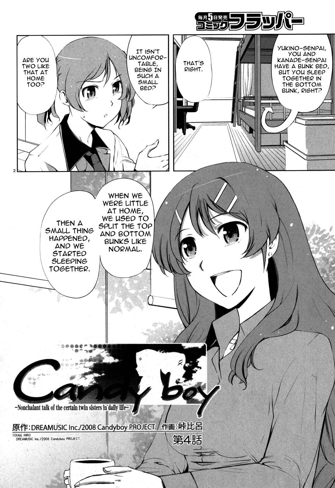 Page 3 Chapter 4 Candy Boy