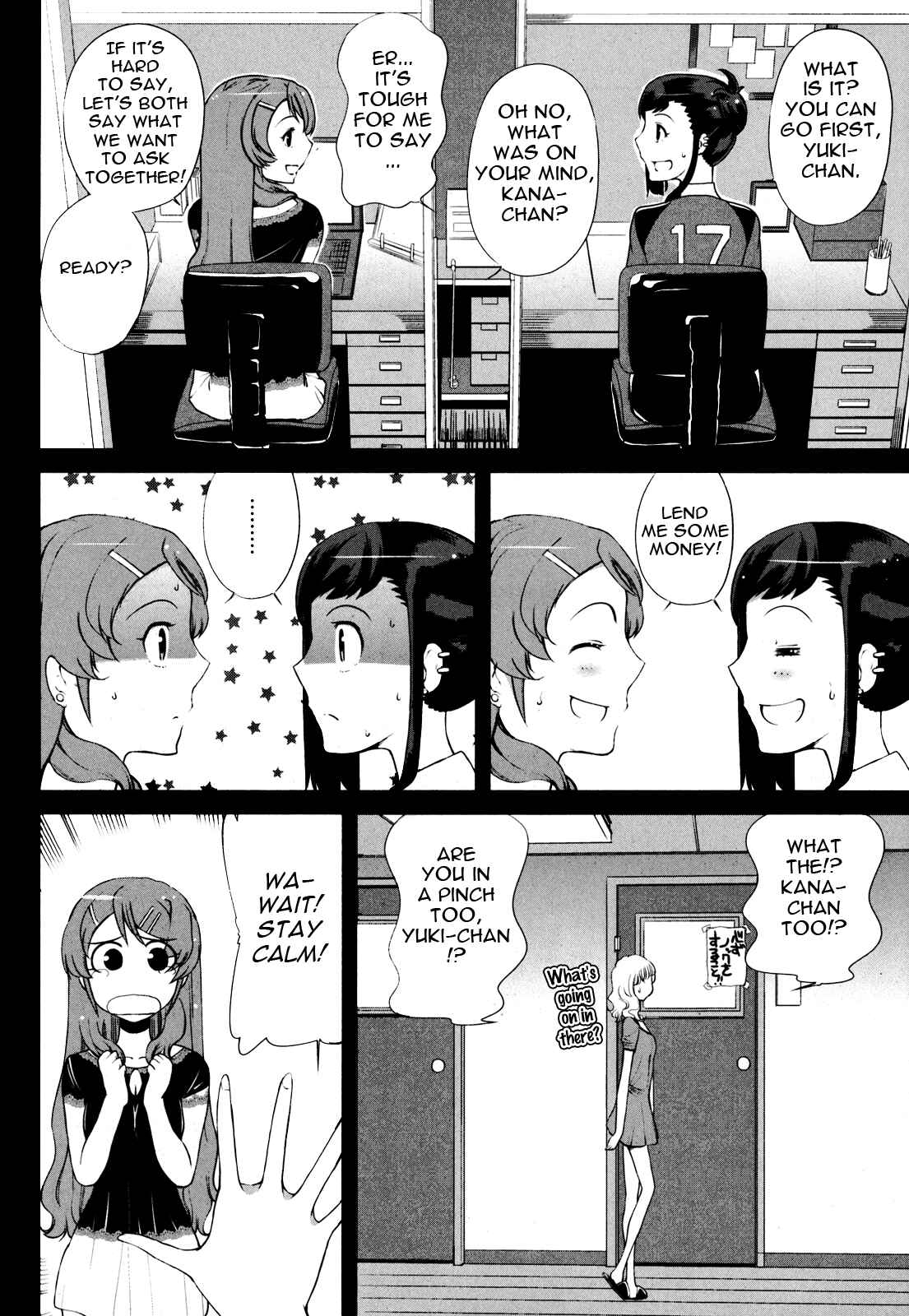 Page 6 Chapter 3 Candy Boy