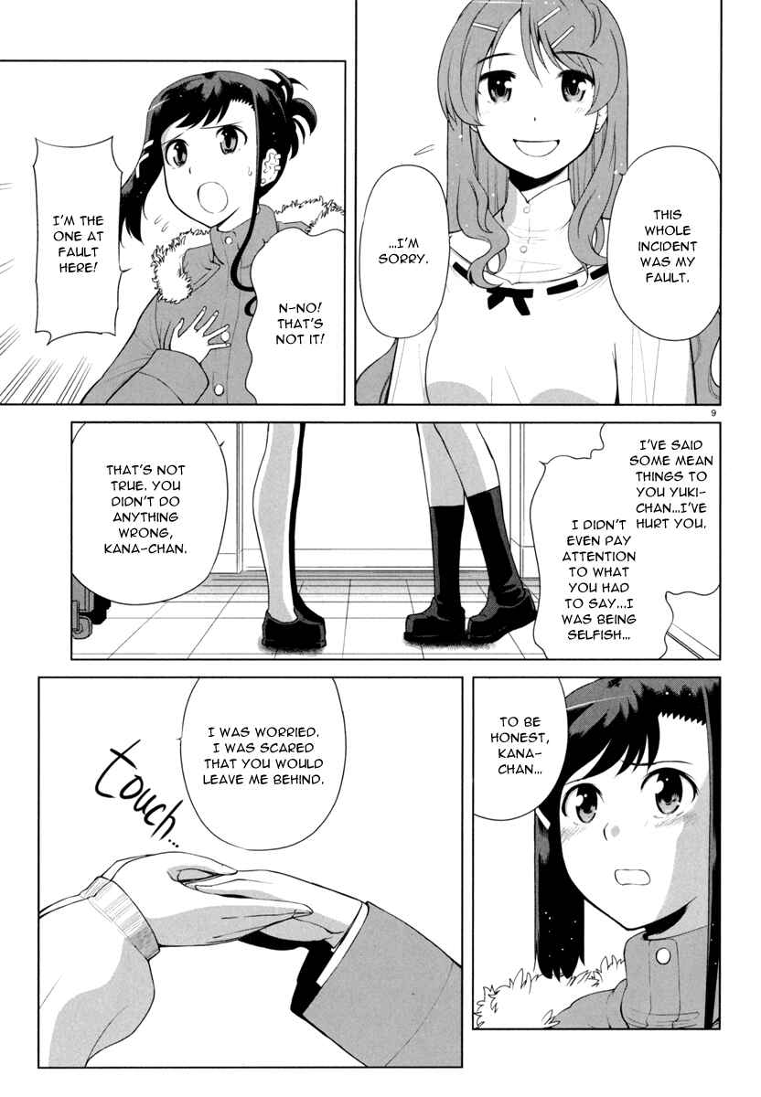 Page 12 Chapter 11 Candy Boy