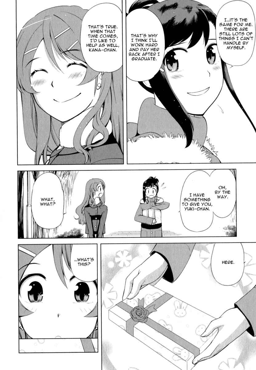 Page 19 Chapter 11 Candy Boy