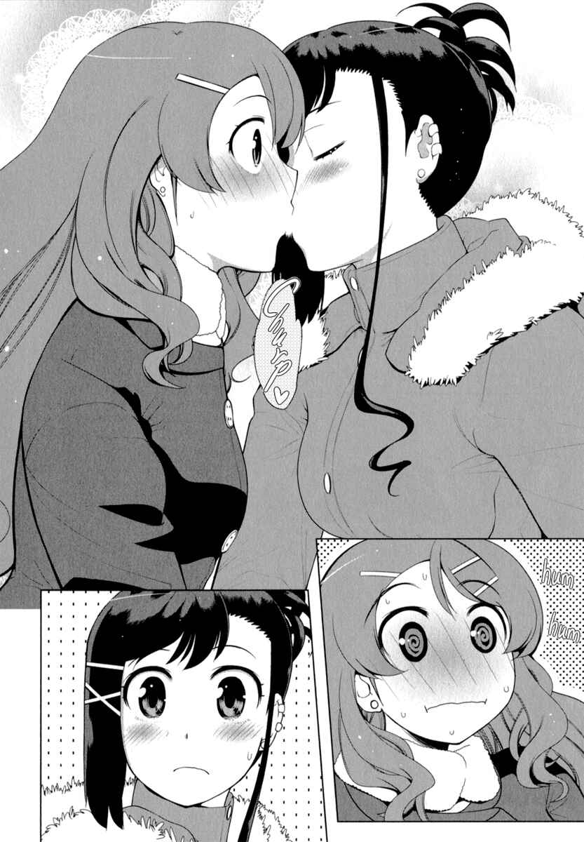 Page 23 Chapter 11 Candy Boy