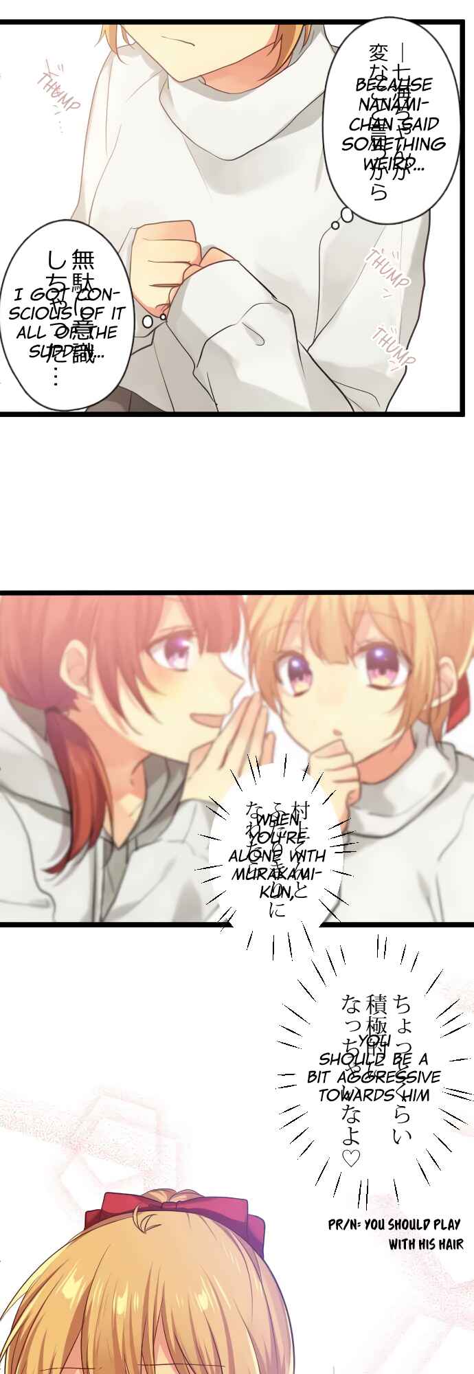 Page 17 Chapter 14 Like & Love
