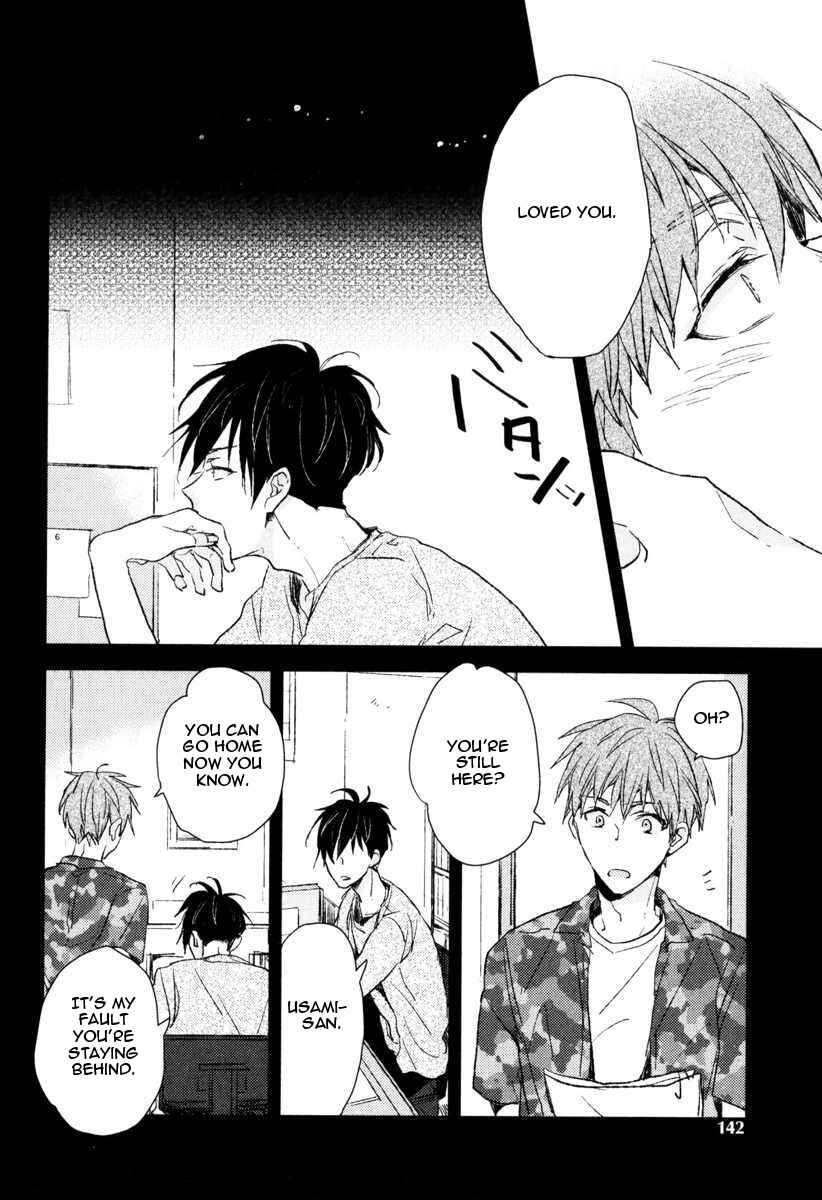 Page 15 Chapter 6 Hitotsu no Koi no Hajimari