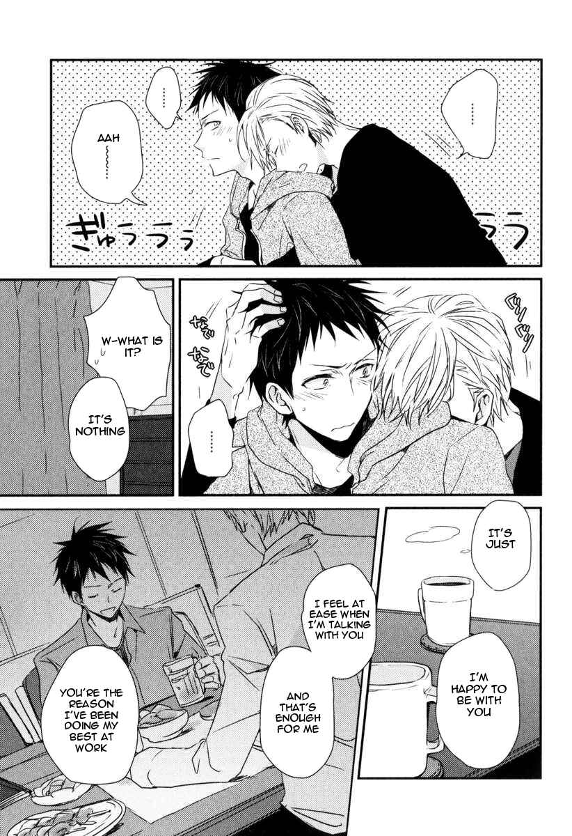 Page 20 Chapter 2 Hitotsu no Koi no Hajimari
