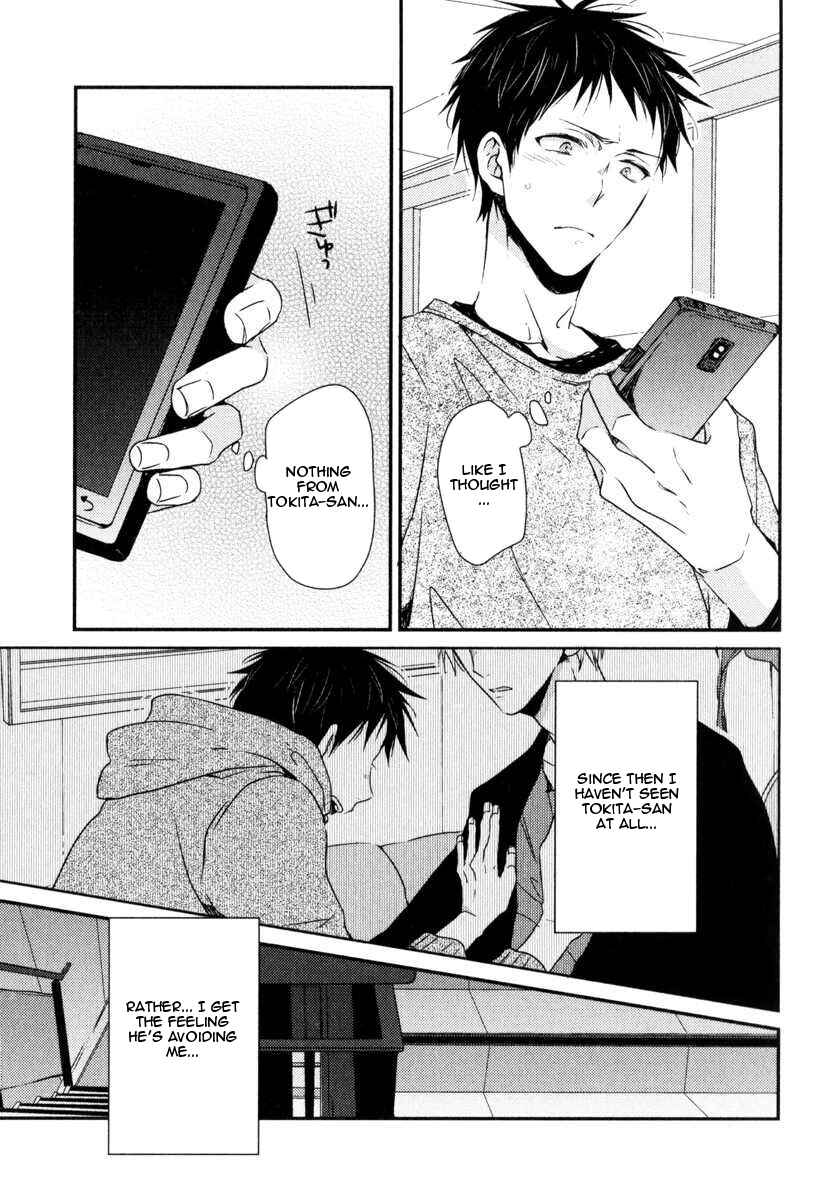 Page 26 Chapter 2 Hitotsu no Koi no Hajimari